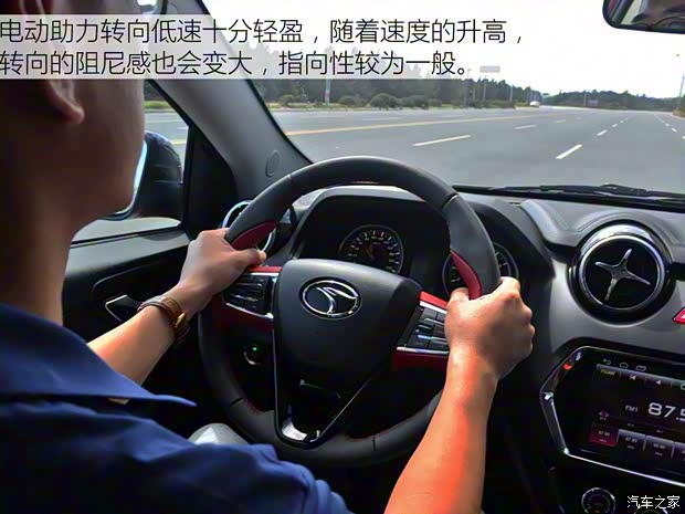 东南汽车 东南DX3 2018款 1.5T SRG CVT旗舰型
