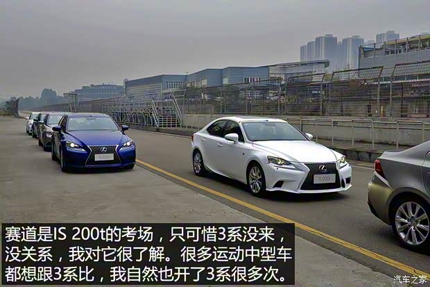 雷克薩斯 雷克薩斯IS 2015款 200t F SPORT 雷克薩斯 雷克薩斯IS 2015款 200t F SPORT