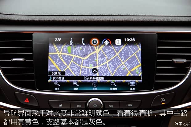 上汽通用别克 君越 2016款 28T 旗舰型 上汽通用别克 君越 2016款 28T 旗舰型