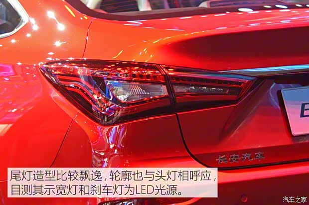 長安汽車 逸動 2017款 基本型