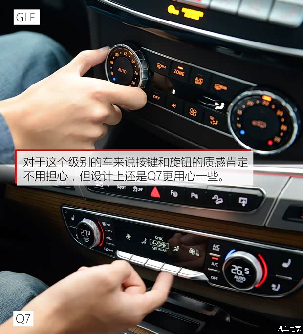 奔驰(进口) 奔驰GLE级 2015款 GLE 400 4MATIC