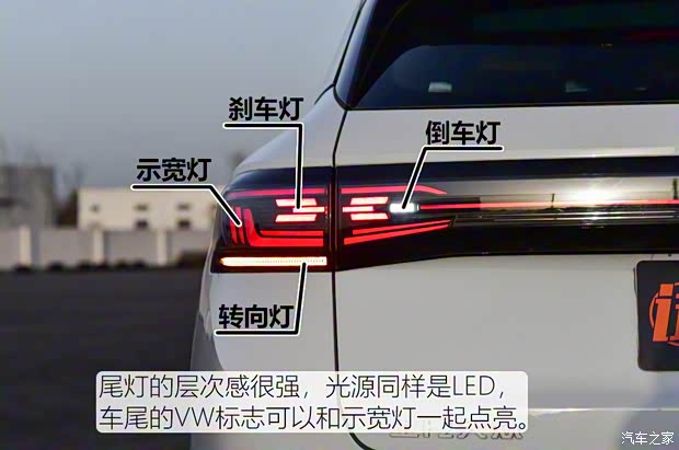 上汽大众 ID.4 X 2021款 Prime 劲能四驱版 上汽大众 ID.4 X 2021款 Prime 劲能四驱版