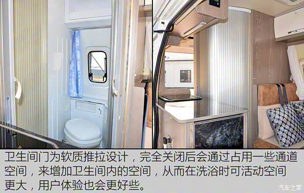 上汽大通 上汽大通V80 2017款 2.5TAMT傲运通国V长轴高顶5座