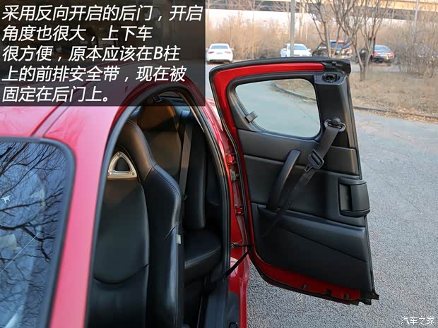 马自达(进口) 马自达RX-8 2008款 1.3 6挡自动型