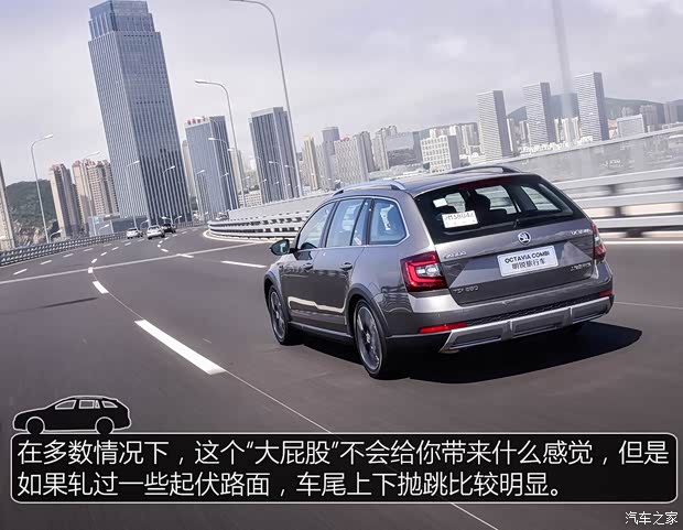 上汽斯柯达 明锐 2018款 旅行版 TSI280 DSG基本型