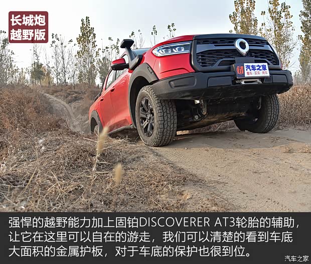 江铃汽车 域虎9 2020款 2.0T自动柴油四驱至尊型