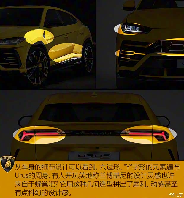 兰博基尼 Urus 2018款 4.0T V8 兰博基尼 Urus 2018款 4.0T V8