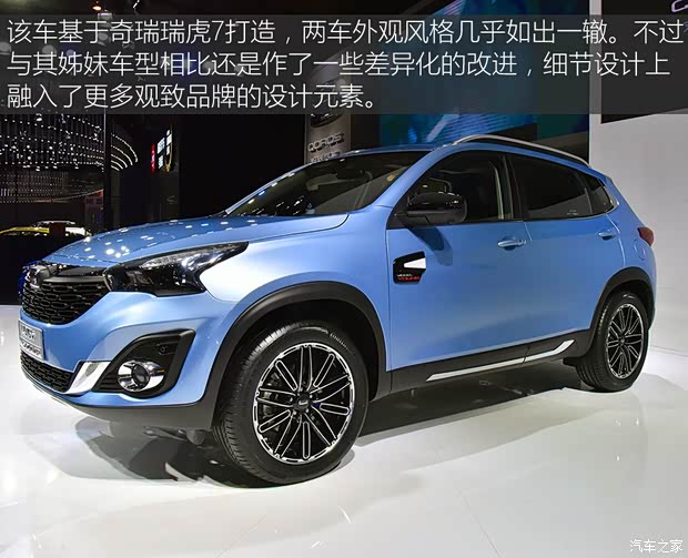 觀致汽車 Model Young 2017款 基本型 觀致汽車 Model Young 2017款 基本型