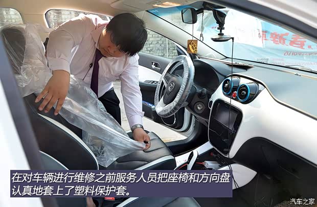 江淮汽车 江淮iEV 2015款 iEV5