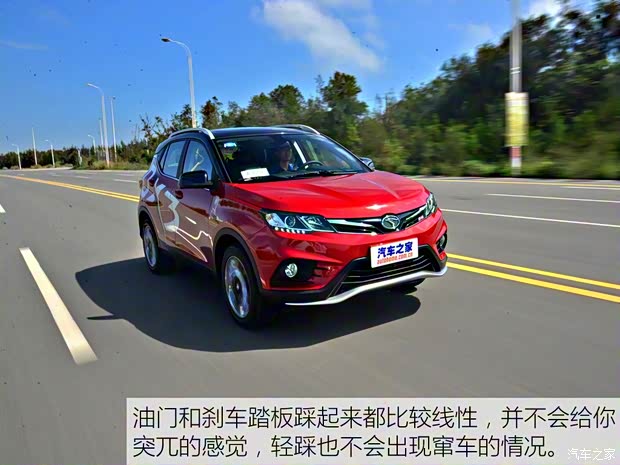 东南汽车 东南DX3 2018款 1.5T SRG CVT旗舰型