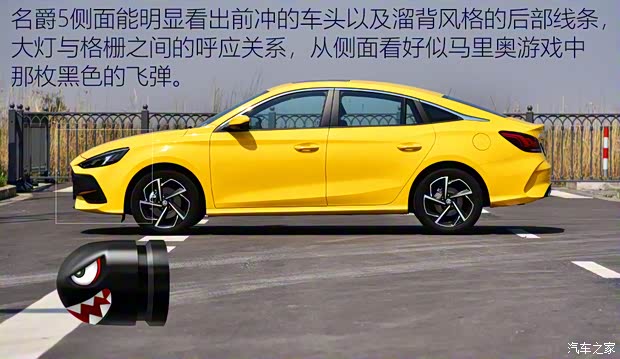 上汽集团 名爵5 2021款 300TGI DCT青奢旗舰版 上汽集团 名爵5 2021款 300TGI DCT青奢旗舰版