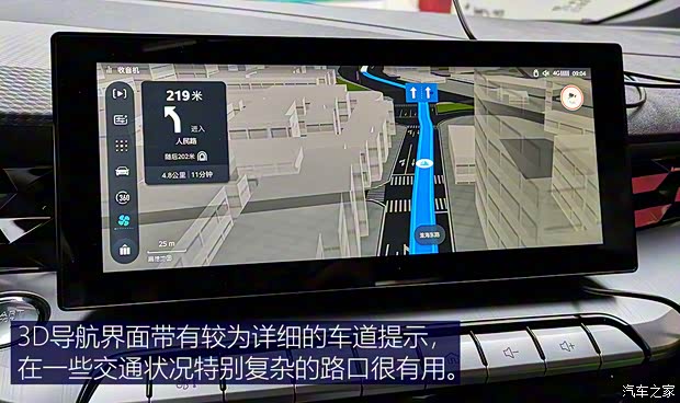 上汽集团 名爵5 2021款 300TGI DCT青奢旗舰版 上汽集团 名爵5 2021款 300TGI DCT青奢旗舰版