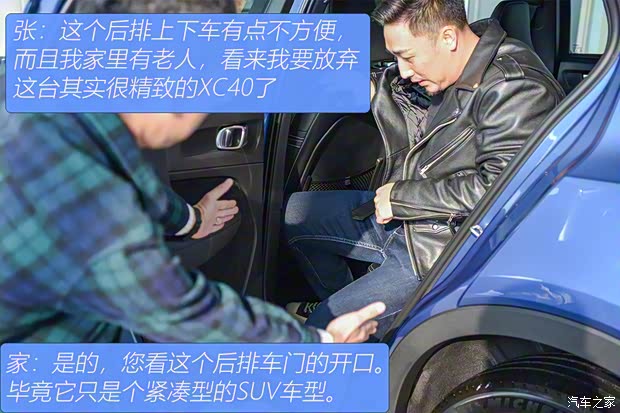 沃爾沃亞太 沃爾沃XC40 2021款 T3 智行時尚版