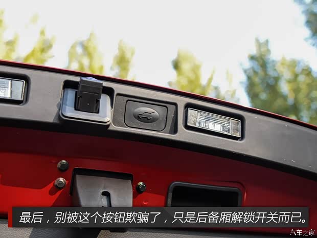 北京汽车 绅宝X25 2015款 手动高配型