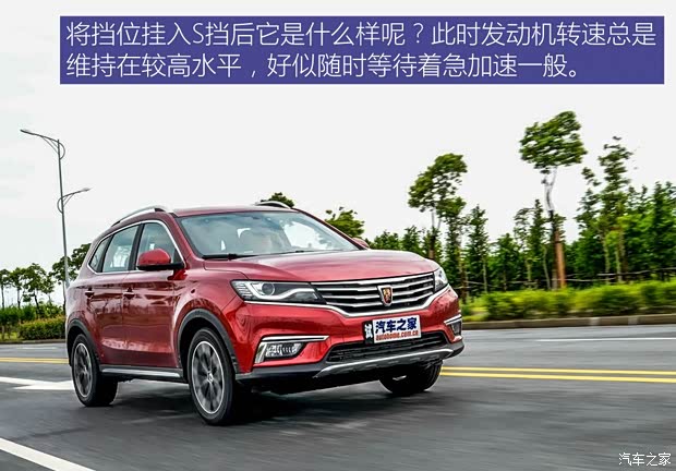 上汽集团 荣威RX5 2016款 20T 两驱互联网智享版 上汽集团 荣威RX5 2016款 20T 两驱互联网智享版