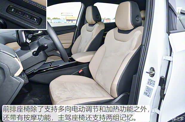 上汽大众 ID.4 X 2021款 Prime 劲能四驱版 上汽大众 ID.4 X 2021款 Prime 劲能四驱版