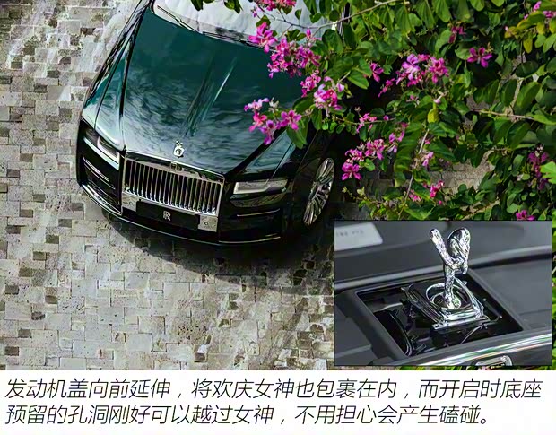 勞斯萊斯 古思特 2021款 6.7T 長(zhǎng)軸距版