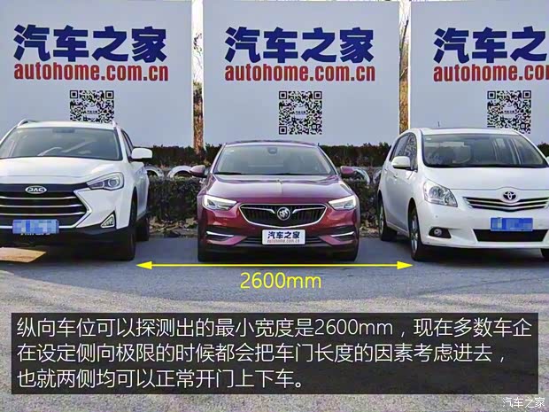 上汽通用别克 君威 2017款 28T 尊贵型 上汽通用别克 君威 2017款 28T 尊贵型