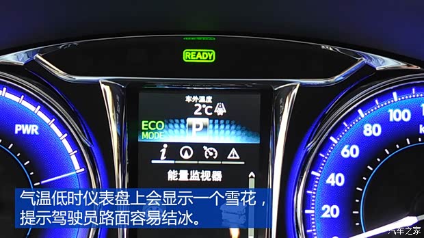 广汽丰田 凯美瑞 2015款 双擎 2.5HG 豪华导航版