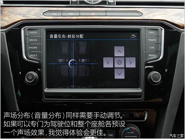 一汽-大众 迈腾 2017款 380TSI DSG 尊贵型