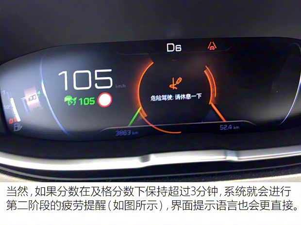 東風標致 標致5008 2017款 380THP 7座豪華GT版