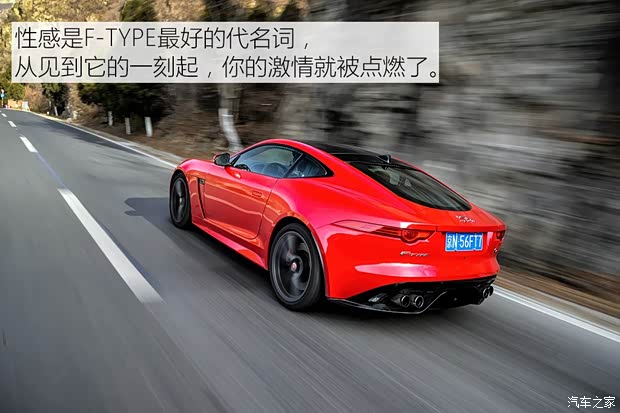 捷豹 捷豹F-TYPE 2018款 5.0T SVR 硬顶版