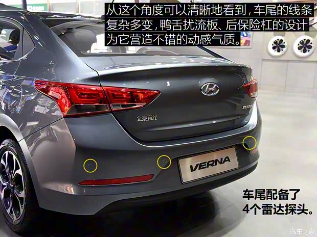 北京現(xiàn)代 悅納 2016款 基本型