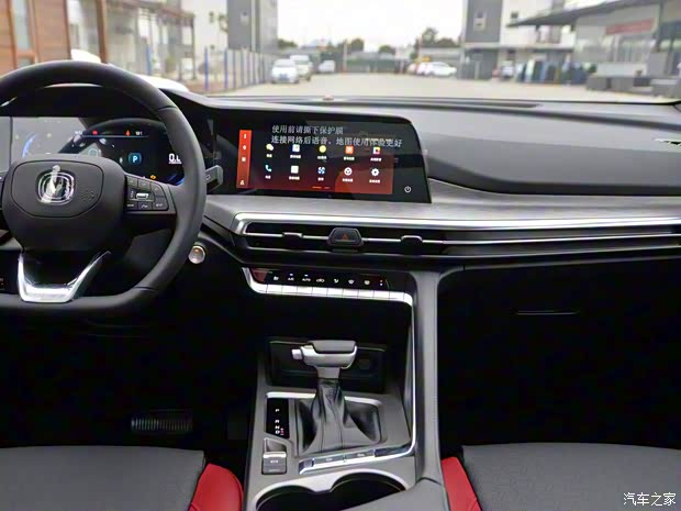 长安汽车 长安CS35PLUS 2021款 基本型