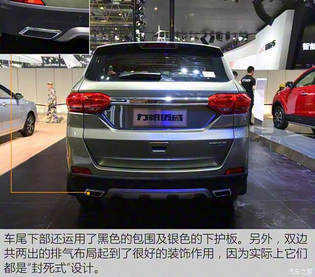 重庆力帆 迈威 2016款 1.5L 手动精英型