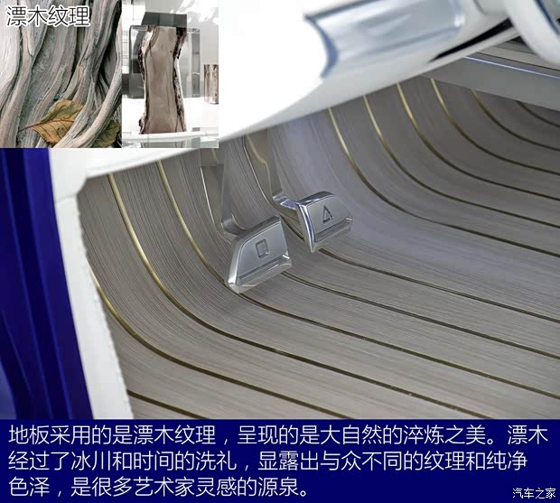 上汽集团 Vision-E 2017款 Concept 上汽集团 Vision-E 2017款 Concept