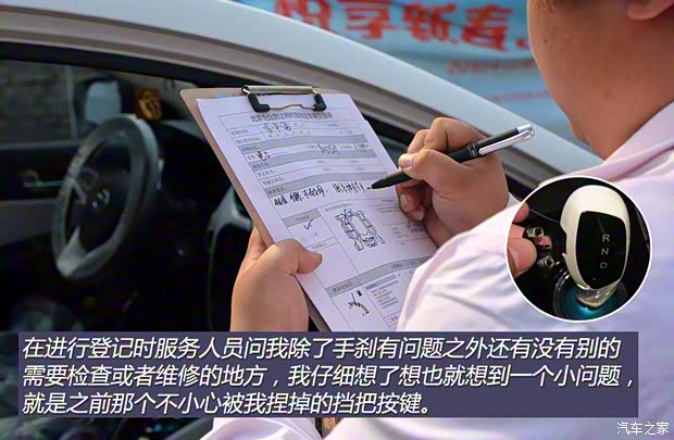 江淮汽车 江淮iEV 2015款 iEV5