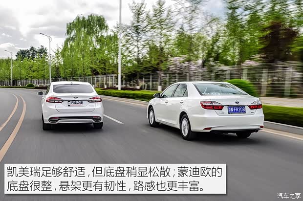 长安福特 蒙迪欧 2017款 2.0L HEV 智尊旗舰型