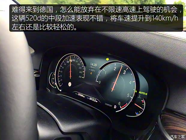 宝马(进口) 宝马5系(进口) 2018款 520d xDrive 旅行版