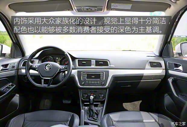 上汽大众 朗行 2017款 180TSI DSG舒适版