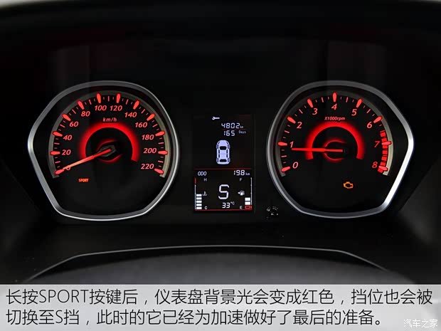 东南汽车 东南DX3 2018款 1.5T SRG CVT旗舰型