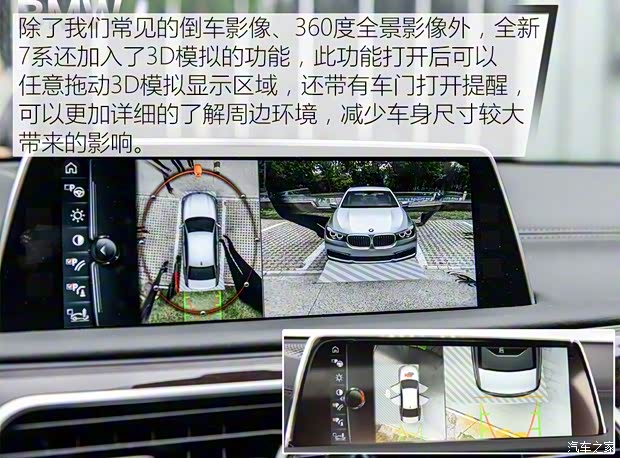 宝马(进口) 宝马7系 2016款 750Li xDrive 宝马(进口) 宝马7系 2016款 750Li xDrive