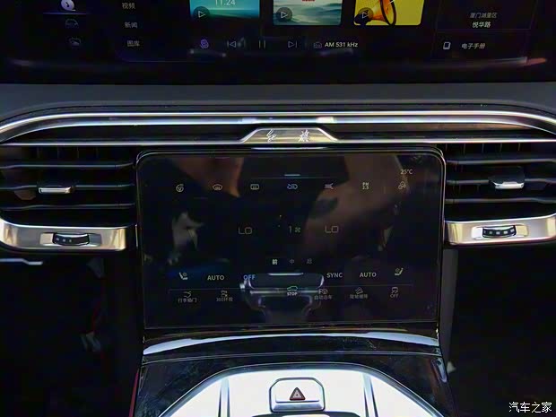 一汽红旗 红旗E-HS9 2021款 旗·畅 六座版