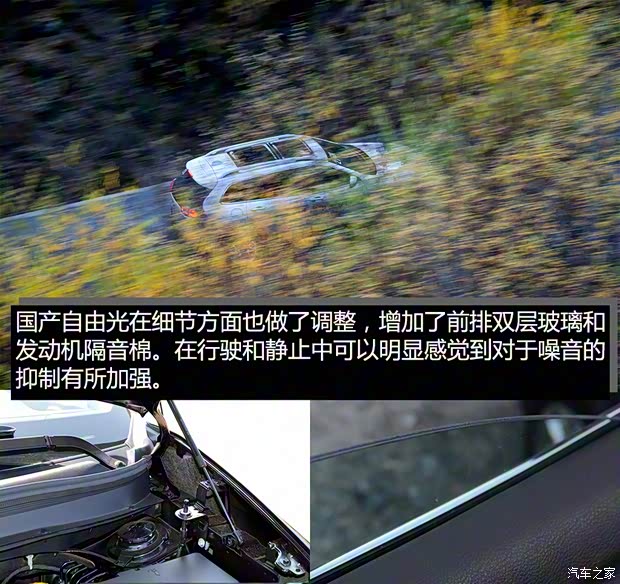 广汽菲克 自由光 2016款 2.4L 全能版 广汽菲克 自由光 2016款 2.4L 全能版