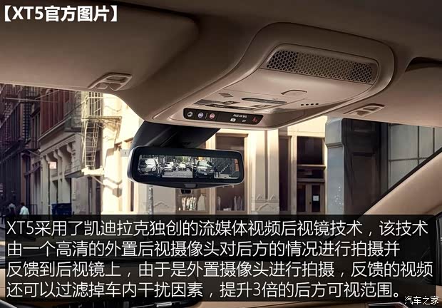 凯迪拉克(进口) 凯迪拉克XT5 2016款 基本型