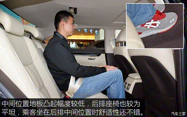 雷克薩斯 雷克薩斯ES 2015款 200 精英版