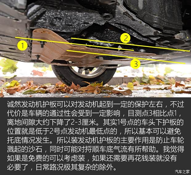 东风日产 奇骏 2014款 2.0L CVT舒适版 2WD