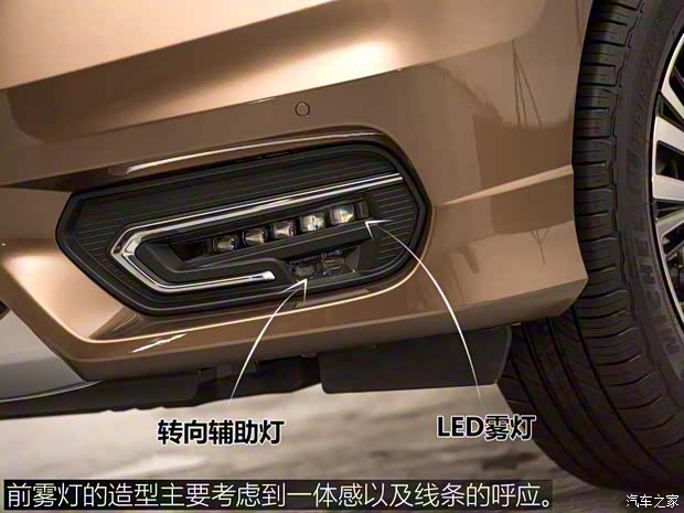 廣汽本田 冠道 2017款 2.0T 基本型 廣汽本田 冠道 2017款 2.0T 基本型