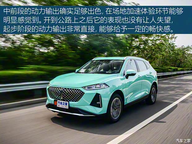 长城汽车 玛奇朵 2021款 基本型 长城汽车 玛奇朵 2021款 基本型