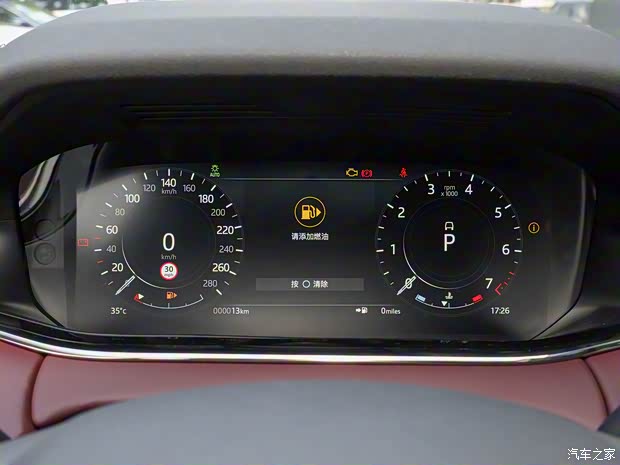 奇瑞捷豹路虎 揽胜极光 2021款 极光L 249PS R-Dynamic HSE