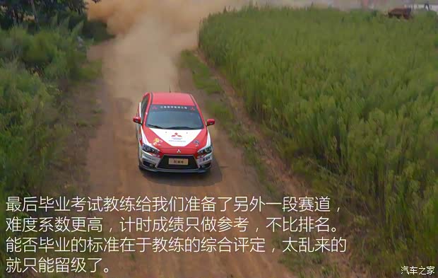 東南汽車 翼神 2015款 1.8L 手動致尚型 國IV