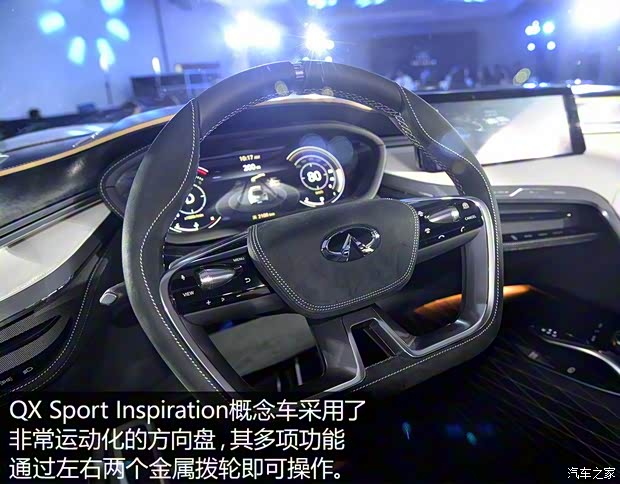 英菲尼迪(進(jìn)口) QX Sport Inspiration 2016款 Concept 英菲尼迪(進(jìn)口) QX Sport Inspiration 2016款 Concept