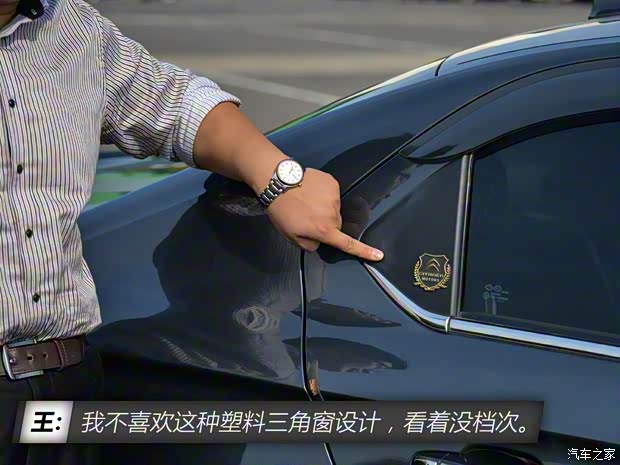 东风雪铁龙 爱丽舍 2014款 1.6L 手动舒适型 东风雪铁龙 爱丽舍 2014款 1.6L 手动舒适型