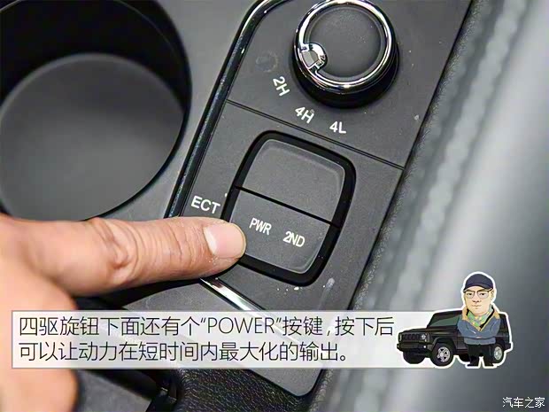 北京汽车 北京BJ80 2016款 2.3T 自动尊贵版