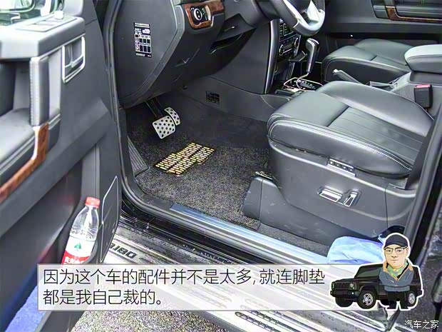 北京汽车 北京BJ80 2016款 2.3T 自动尊贵版