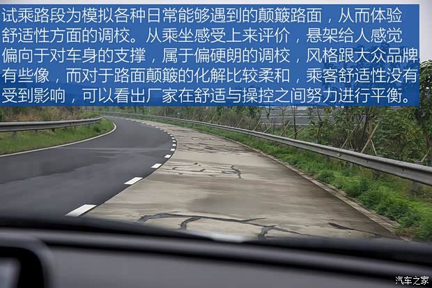 长安汽车 睿骋CC 2017款 基本型 长安汽车 睿骋CC 2017款 基本型